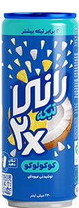 رانی کوکو لوکو دبل تیکه